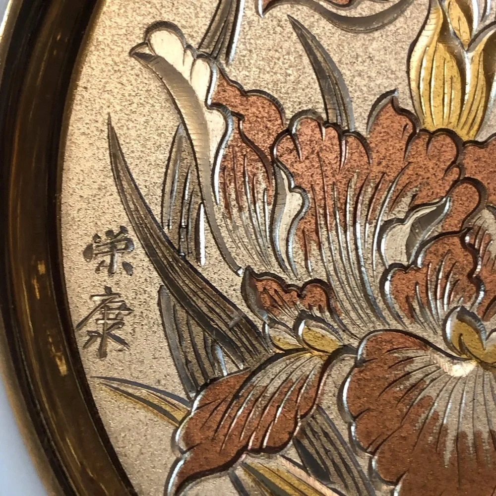 Vintage Chokin Vase Japan Porcelain 24k Gold Edging